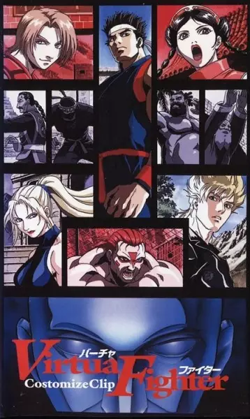 هاردساب انیمه کلیپ سفارشی‌سازی Virtua Fighter