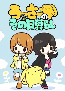 زندگی دست به دهان Wooser