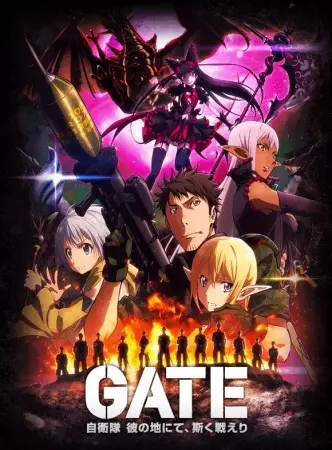 پس‌زمینهٔ انیمه GATE قسمت 2
