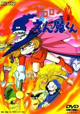 پس‌زمینهٔ انیمه درورون انما-کون