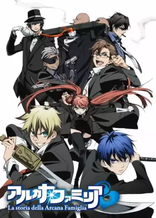 تاریخچه Arcana Famiglia